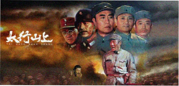 西风烈电影完整版主视觉海报
