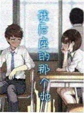 铁轨上的信号动漫海报