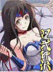 追风者档案综艺海报